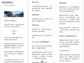 娱乐圈吃瓜鹅的微博